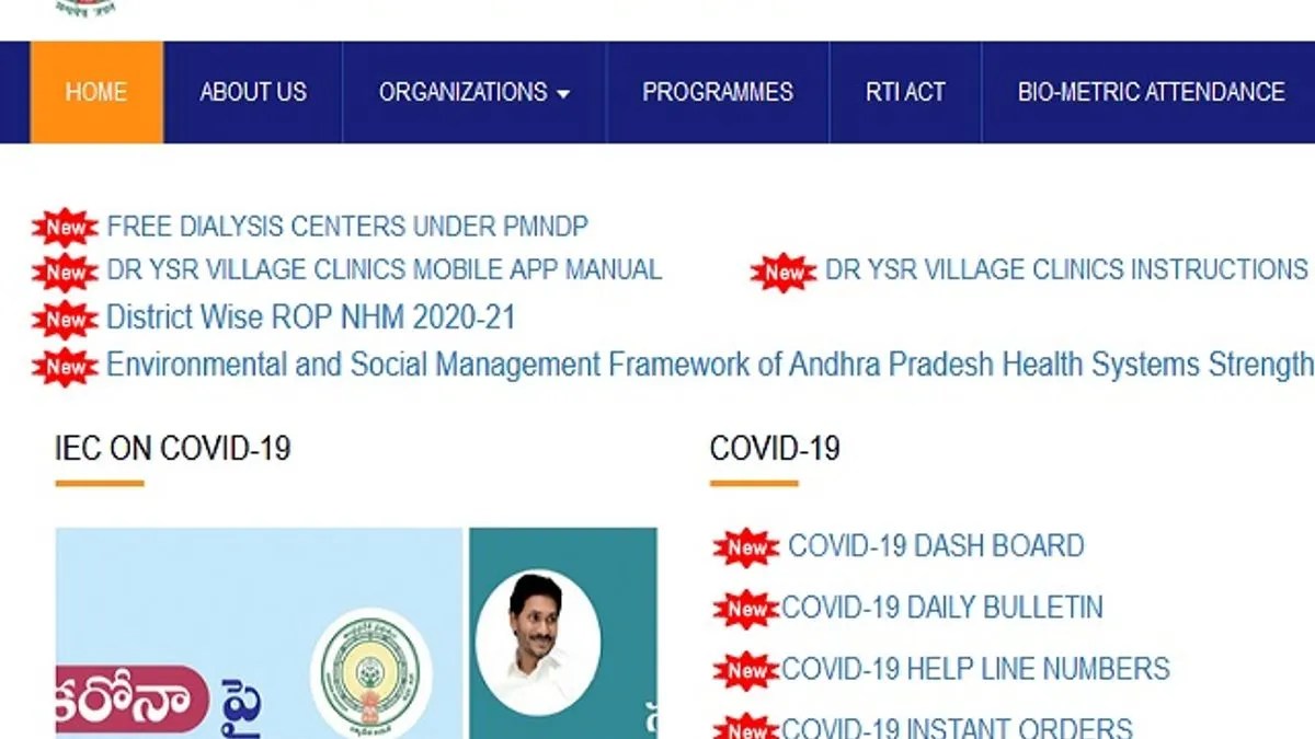 Hindi AP Health Department Recruitment 2020 311 Vacancies Notified